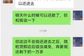 汝州商账追讨清欠服务